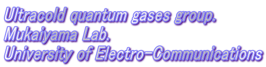 Ultracold quantum gases group. Mukaiyama Lab. University of Electro-Communications